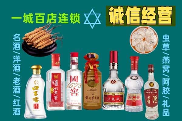 济南槐荫区回收五粮液酒瓶