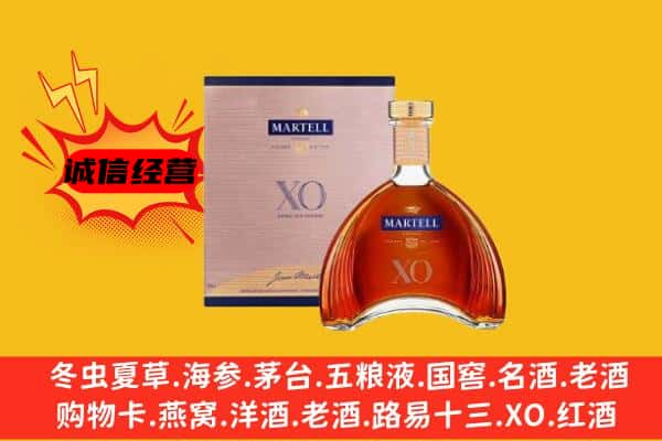 济南槐荫区上门回收马爹利价格