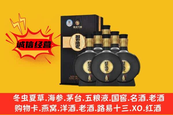 济南槐荫区上门回收习酒价格