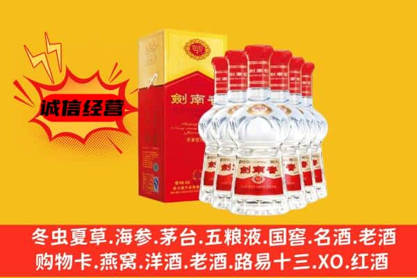 济南槐荫区上门回收水晶剑价格