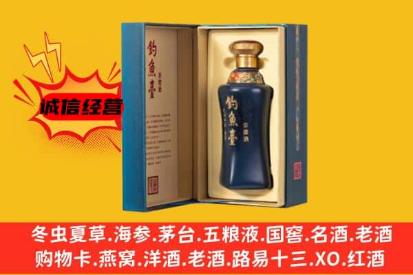 济南槐荫区上门回收钓鱼台价格