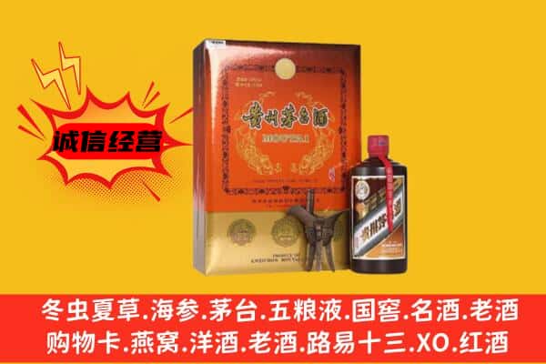 济南槐荫区回收精品茅台酒