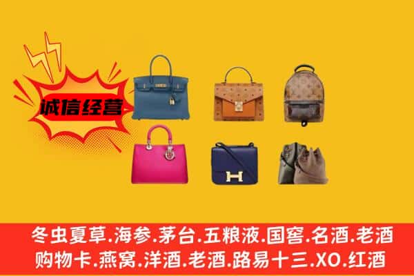 济南槐荫区回收名包