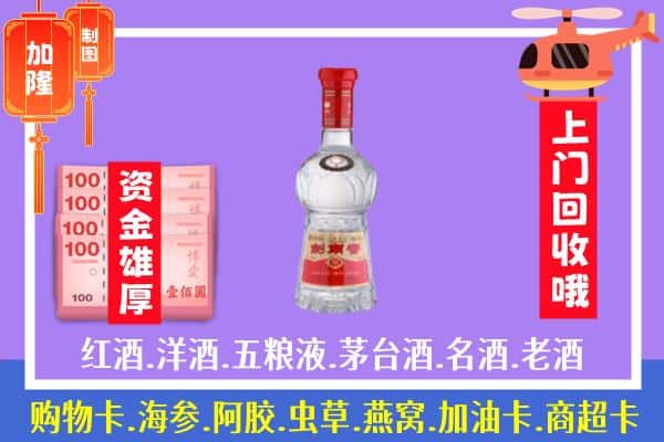 济南槐荫区回收剑南春怎么定价