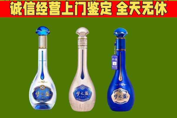 济南槐荫区回收哪些梦之蓝